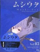 Mushiuta (DVD) (Vol.3) (First Press Limited Edition) (Japan Version)