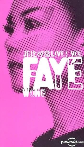 YESASIA : 王菲菲比尋常Faye Wong Live (VCD) VCD - 王菲, 新力(HK