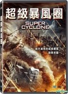 Super Cyclone (2012) (DVD) (Taiwan Version)