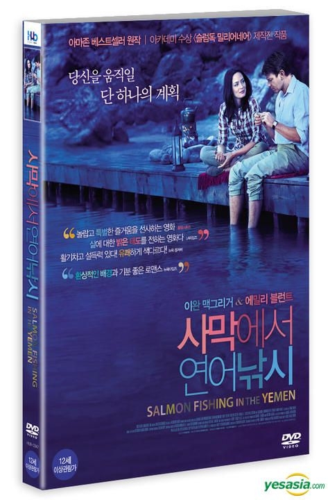 YESASIA: Salmon Fishing in the Yemen (DVD) (Korea Version) DVD - Emily  Blunt, Ewan McGregor, Media Hub - Western / World Movies & Videos - Free  Shipping - North America Site