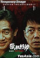 YESASIA: 映画 - アジア映画 DVD & Blu-ray, 香港, 日本, 韓国, 台湾