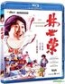 The Magnificent Butcher (1979) (Blu-ray) (Hong Kong Version)