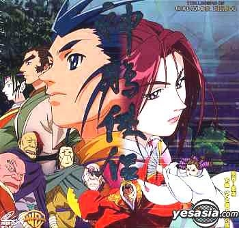 Eiyuu Densetsu VI Sora no Kiseki The Legend Of Heroes Trails In The Sky   Zerochan Anime Image Board Mobile