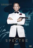 Spectre (DVD) (Japan Version)
