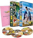 Oishii Kyushoku Season 3 (Blu-ray Box) (Japan Version)
