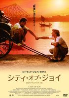 City of Joy (1992) (DVD) (4K Remaster Ver.) (Japan Version)