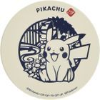 Pokemon Ceramics Coaster (Pikachu)