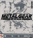 METAL GEAR SOLID ORIGINAL GAME SOUNDTRACK (Japan Version)