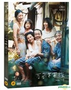 Shoplifters (DVD) (Korea Version)