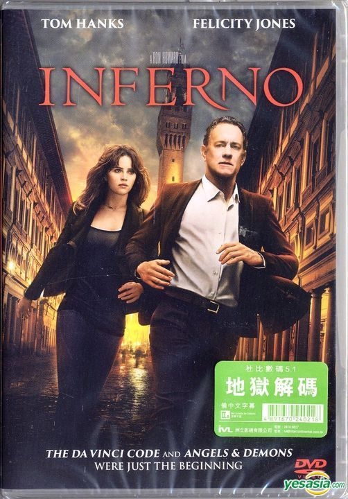 Inferno (2016 film) - Wikipedia