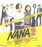 NANA 2 (VCD) (Hong Kong Version)