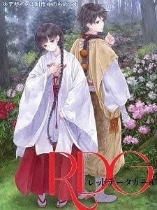 YESASIA: RDG レッドデータガール 第1巻 DVD - 伊藤真澄