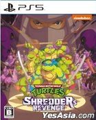Teenage Mutant Ninja Turtles: Shredder's Revenge (Japan Version)