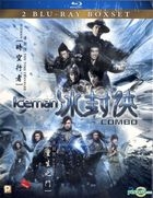 冰封侠 Combo Boxset (重生之间 X 时空行者) (Blu-ray) (香港版)