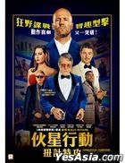Operation Fortune: Ruse de guerre (2023) (DVD) (Hong Kong Version)