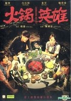 YESASIA: Better Days & Soul Mate (Blu-ray) (Japan Version) Blu-ray - Zhou  Dong Yu, Jackson Yee - Hong Kong Movies & Videos - Free Shipping - North  America Site