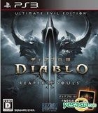 Diablo III Reaper Of Souls Ultimate Evil Edition (Japan Version)
