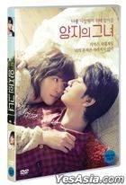 Girl in the Sunny Place (DVD) (Korea Version)
