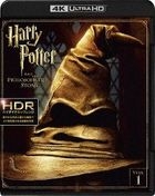 Harry Potter and the Philosopher's Stone (4K Ultra HD + Blu-ray) (Japan Version)
