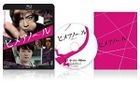 白晝之雨 (Blu-ray) (普通版)(日本版)