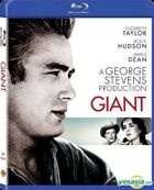 Giant (1956) (Blu-ray) (Hong Kong Version)