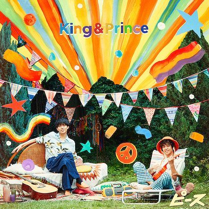 YESASIA: Peace (First Press Normal Edition) (Japan Version) CD