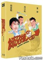 Look Out, Officer! (Blu-ray) (Full Slip Numbering Limited Edition) (Korea Version)