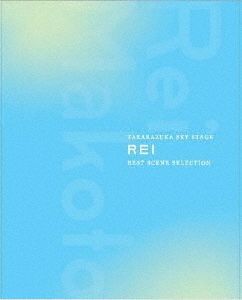 YESASIA : TAKARAZUKA SKY STAGE [REI] BEST SCENE SELECTION (日本版