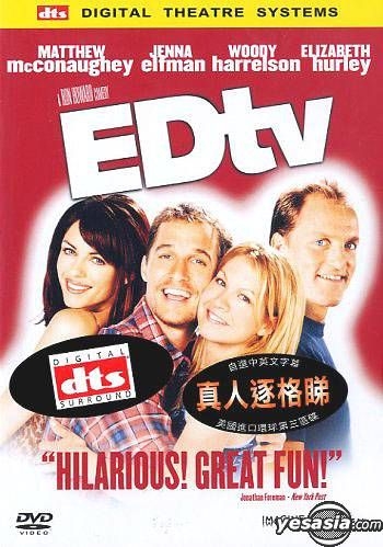 YESASIA: EDtv DVD - Matthew McConaughey, Jenna Elfman, Intercontinental ...