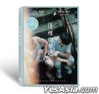 優雅的相遇 (2024) (DVD) (台灣版)