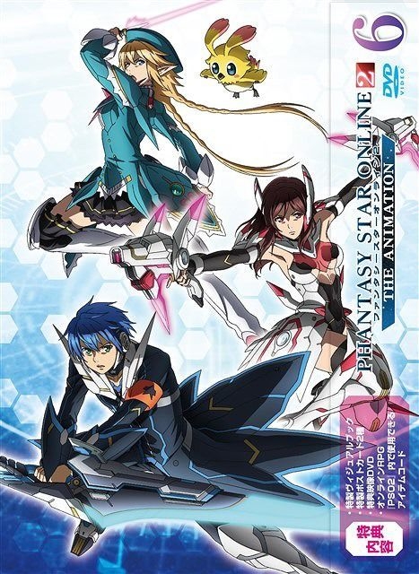 YESASIA: Phantasy Star Online 2 The Animation  (DVD) (First Press  Limited Edition)(Japan Version) DVD - Aoi Shouta,  - Anime in Japanese  - Free Shipping