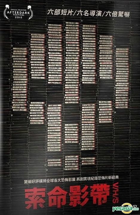 Amazon.co.jp: V/H/Sシンドローム [Blu-ray] : アダム・ウィン