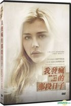 Brain on Fire (2016) (DVD) (Taiwan Version)