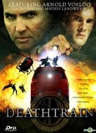 Deathtrain (VCD) (Hong Kong Version)