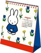 Miffy 2024年桌上月曆 BCA-2