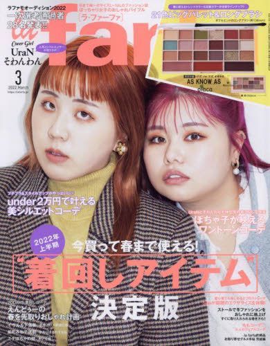 YESASIA: la farfa 09129-03 2022 - - Japanese Magazines - Free Shipping