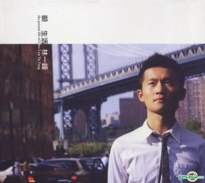YESASIA: The Private Life of Chet Lam Yat Fung (2CD) Music - Chet