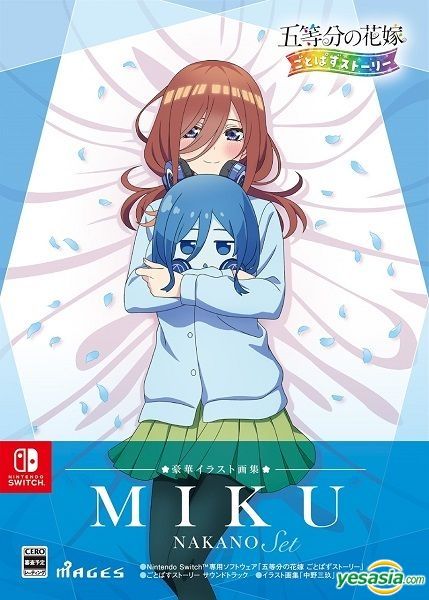 Gamer's World The Quintessential Quintuplets, Miku Nakano