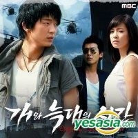 YESASIA: Time Between Dog and Wolf OST (MBC TV Drama) Music - Jang