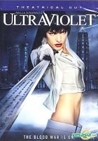 Ultraviolet (2006) (DVD) (Hong Kong Version)