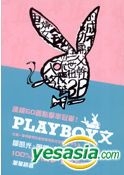 Playboy Wen