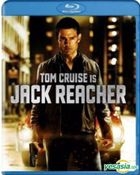 Jack Reacher (2012) (Blu-ray) (Taiwan Version)