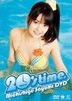 Michishige Sayumi - 20's time. (DVD) (日本版)