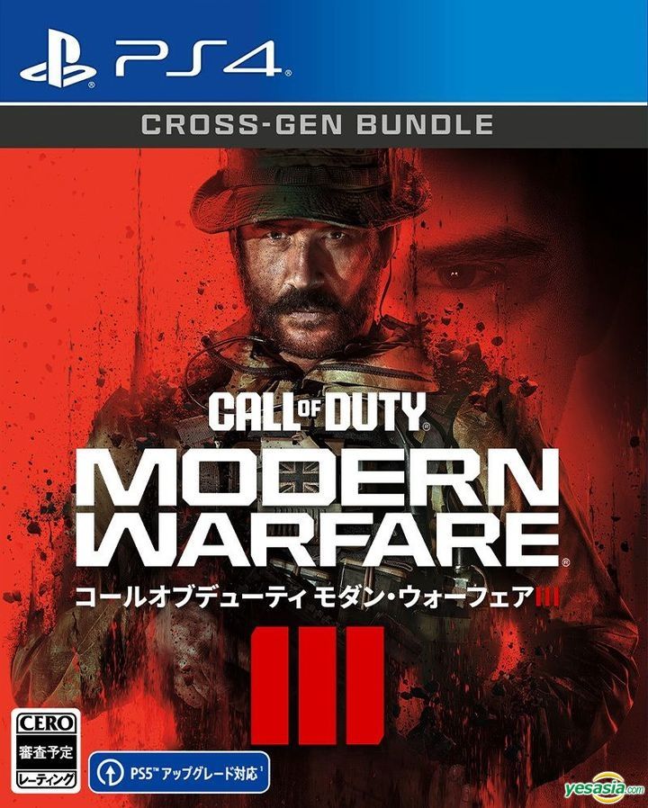YESASIA: Call of Duty: Modern Warfare III (Japan Version) - - PlayStation 4  (PS4) Games - Free Shipping