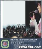 Hong Kong Philharmonic Orchestra . Hacken Lee LIVE (2CD) (HKC40)
