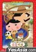 Butt Detective the Movie: Mystery Of The Ladybug Ruins (2020) (DVD) (Hong Kong Version)
