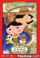 Butt Detective the Movie: Mystery Of The Ladybug Ruins (2020) (DVD) (Hong Kong Version)