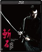 斩 (4K 数码修复版) (Blu-ray) (日本版)