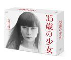 A Girl of 35 (Blu-ray Box) (Japan Version)