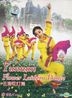 雲南花燈舞 (DVD) (中英文字幕) (中國版)